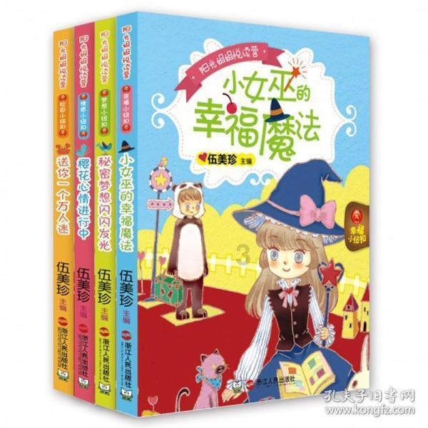 加勒比巡航