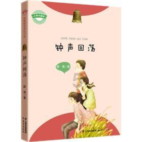 冰娃与火娃3