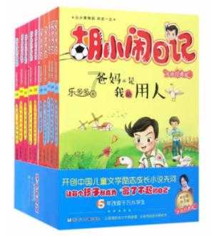 光明记忆