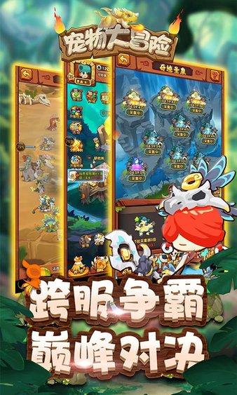 国家电网公司评出143名首席技师和特级技师