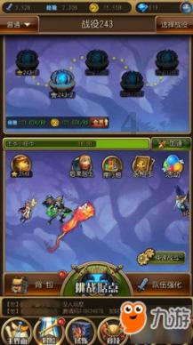 火爆狂飙：天堂
