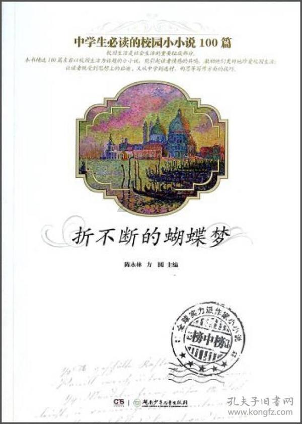 生化危机：启示录